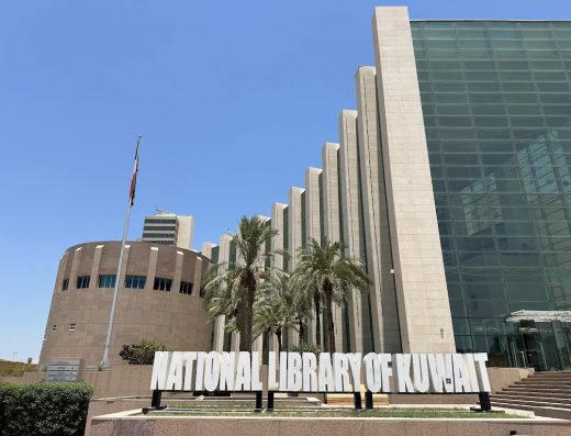 National Library of Kuwait