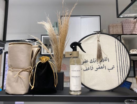 Nazek Gifts – نازك للهدايا