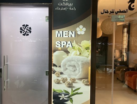 Perfect massage بيرفكت مساج