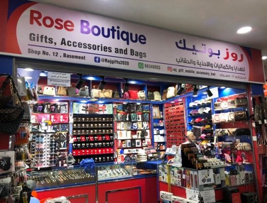 Raj gift and mobile accessories