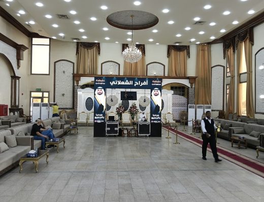 Riggai Wedding Hall