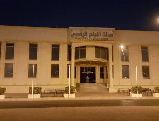 Riggai Wedding Hall
