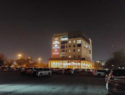 Salem Al-Ali Hall