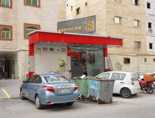 Sapphire restaurant