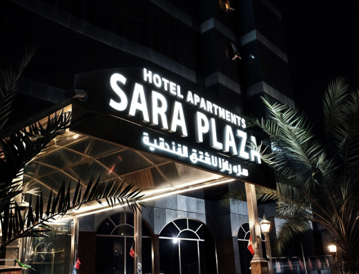 Sara Plaza Hotel Apartments