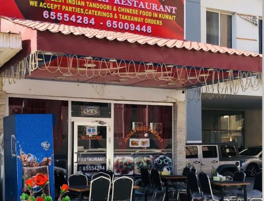 Shahi Tandoori Restaurant Kuwait