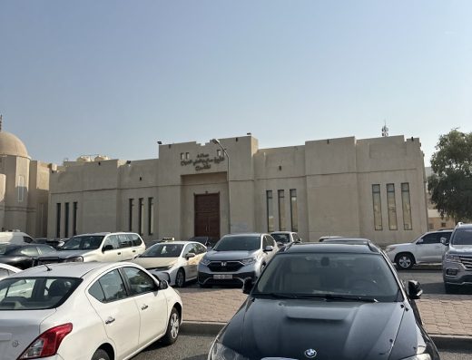 Sheikh Salem Al – Ali Wedding Hall