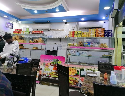 Sigiri Restaurant
