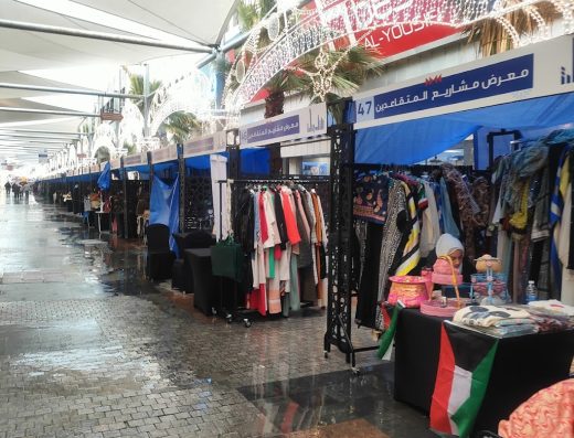 SOUVENIR AND MORE
