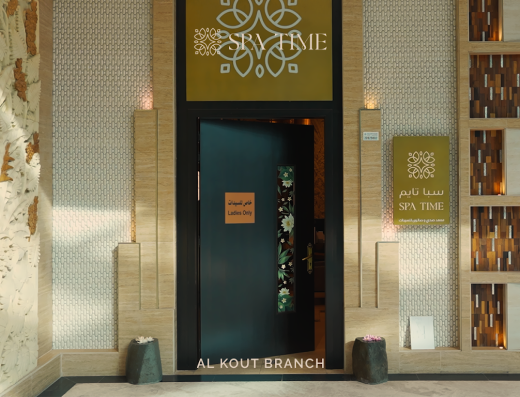 Spa Time | Al-Kout Mall