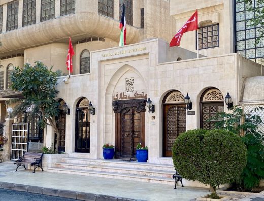 Tareq Rajab Museum