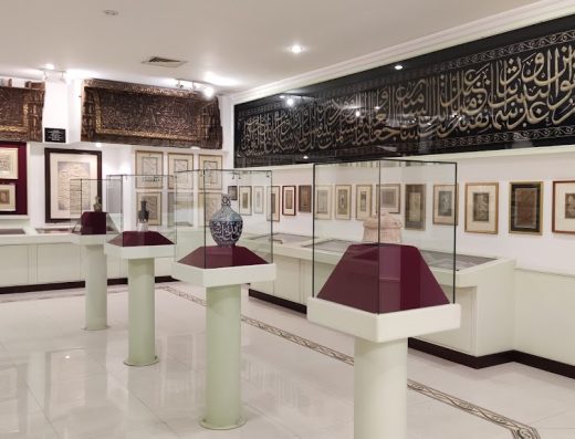 Tareq Rajab Museum of Islamic Calligraphy