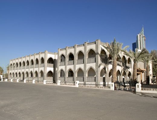 The Americani Cultural Centre – House of Islamic Antiquities