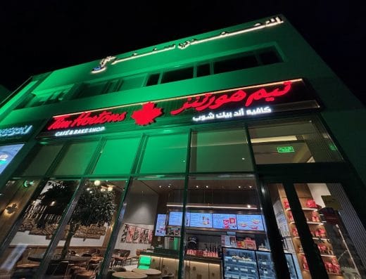 Tim Hortons Al Ahmady DT