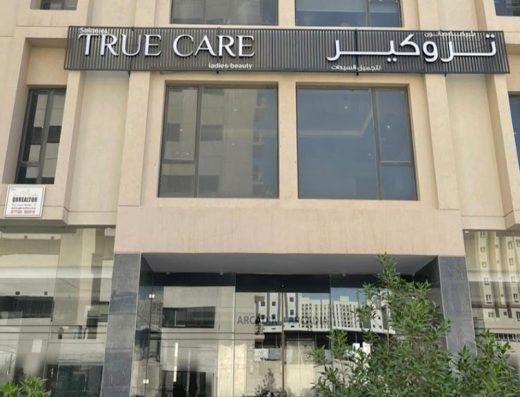 True Care Spa – Subah Alsalem Branch
