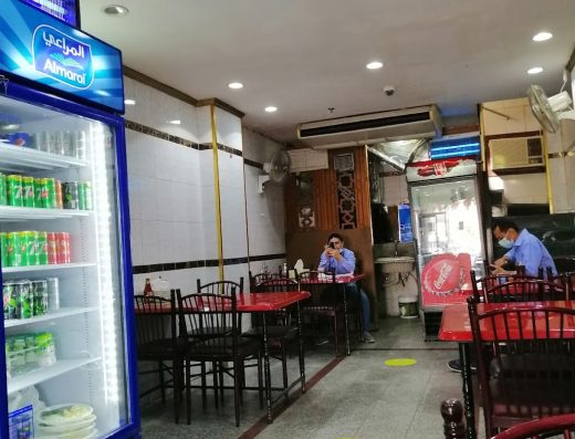 Zahrat Tunis Restaurant